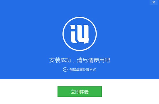苹果7如何下载爱思极速版(苹果七怎么下载爱思助手)-第2张图片-亚星国际官网
