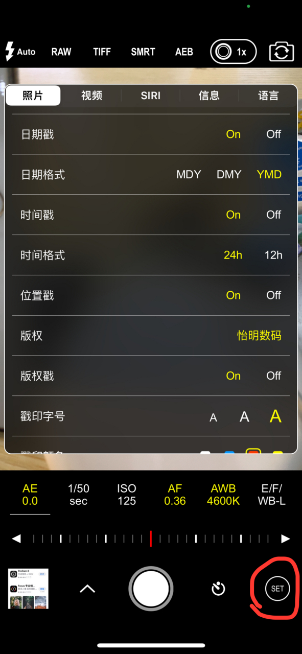 拍照带时间的功能苹果版(苹果拍照自带时间)-第2张图片-亚星国际官网
