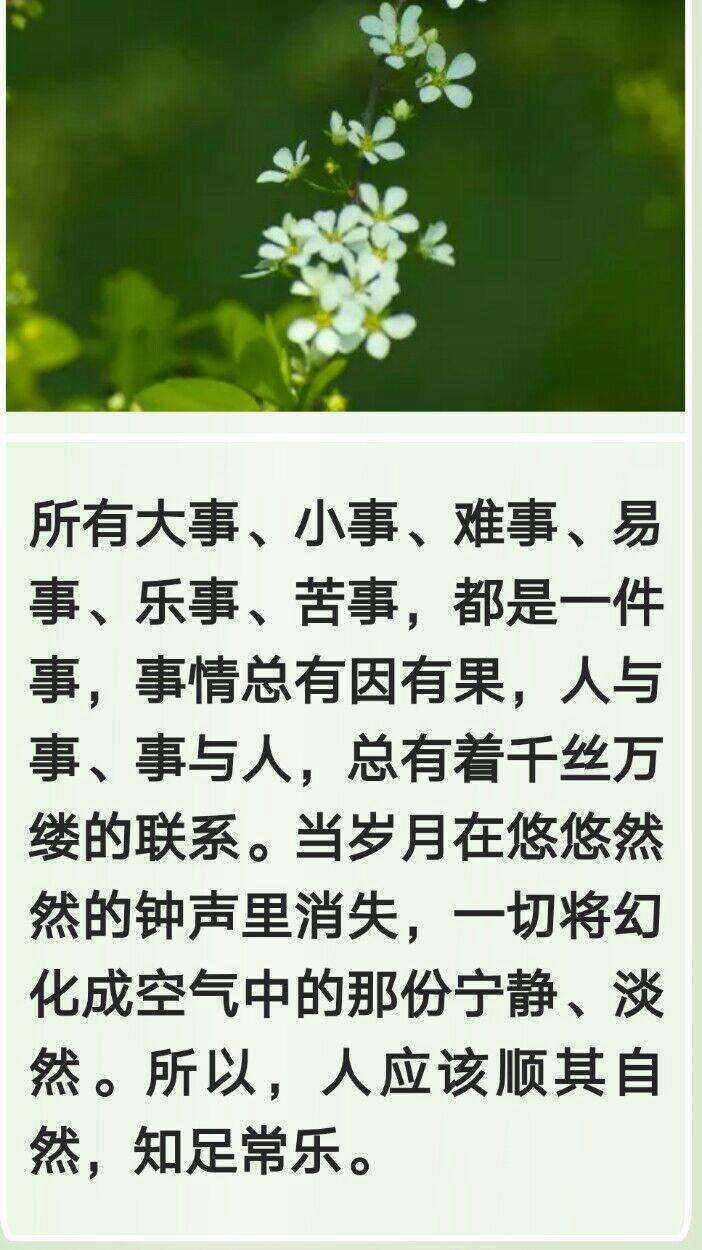 知足安卓版(知足安卓下载官网)-第2张图片-亚星国际官网