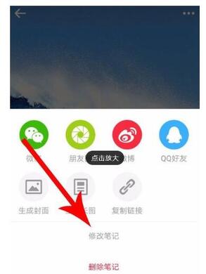 苹果版小红书没有标签页(小红书怎么没有标签)