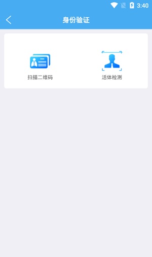 苹果版辽宁省实名认证软件(辽宁企业实名认证苹果下载)-第1张图片-亚星国际官网