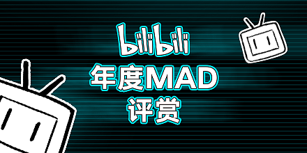 哔哩哔哩弹幕网客户端(哔哩哔哩弹幕网简介)-第1张图片-亚星国际官网