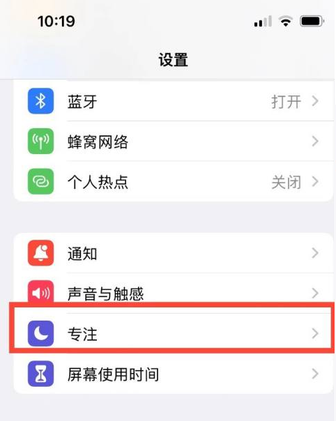苹果13版本屏幕大小设置(iphone13 屏幕大小)-第1张图片-亚星国际官网
