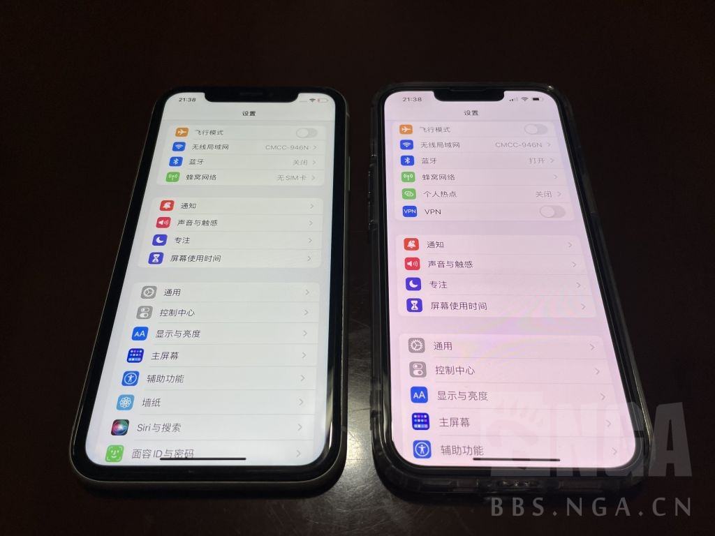 苹果13版本屏幕大小设置(iphone13 屏幕大小)-第2张图片-亚星国际官网
