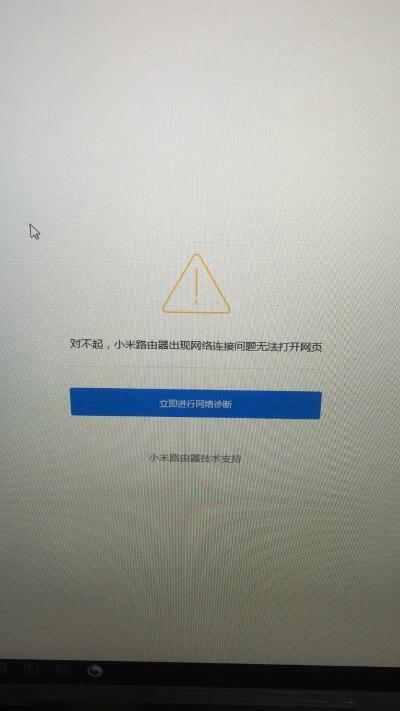 电脑天翼客户端打不开(电脑天翼客户端打不开网页)-第1张图片-亚星国际官网