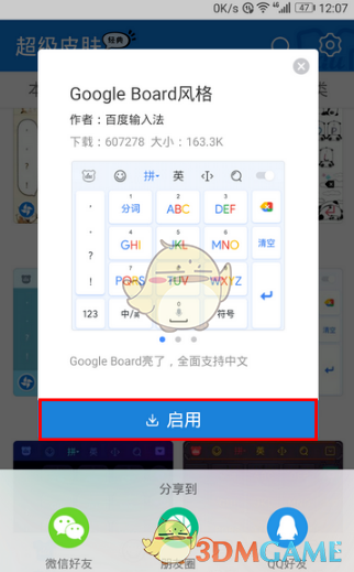 百度手机输入法手机版(百度手机输入法手机版下载)-第1张图片-亚星国际官网