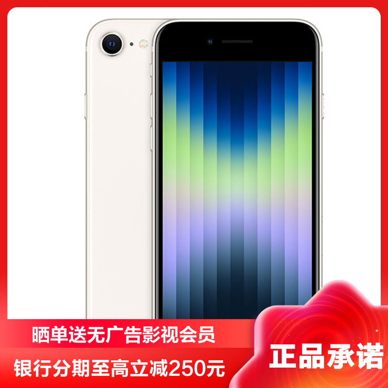 苹果3代电信版手机(苹果3支持电信卡吗)