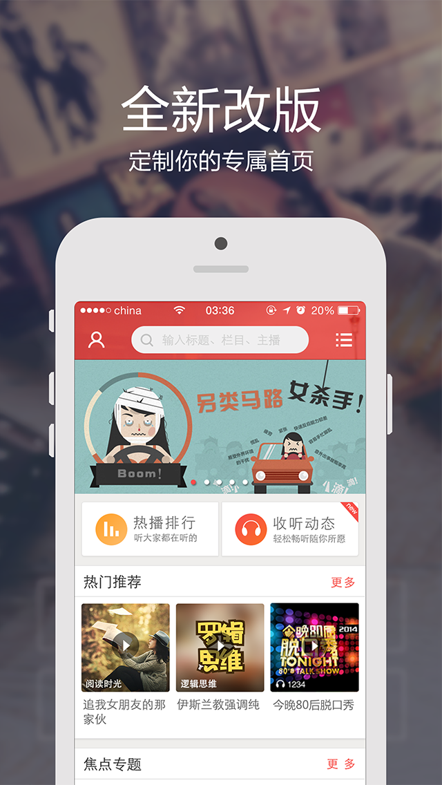 凤凰新闻手机版下载(凤凰新闻手机版下载免费下载人)-第2张图片-亚星国际官网