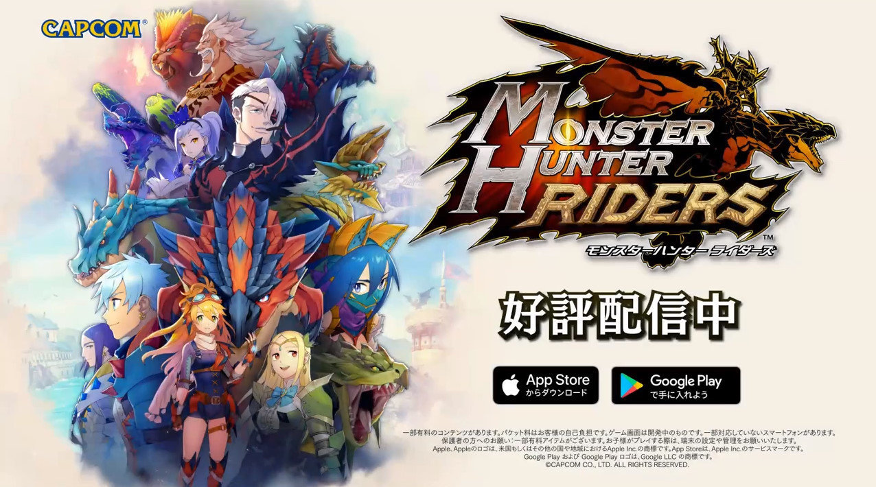 怪物猎人手机版ios(怪物猎人手机版叫什么)-第2张图片-亚星国际官网