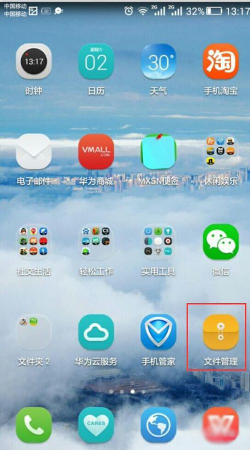 下载百度无广告手机版苹果(百度苹果iphone版下载)-第1张图片-亚星国际官网