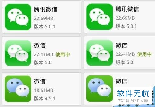 苹果8版本下载不了微信(苹果8版本下载不了微信怎么办)-第1张图片-亚星国际官网