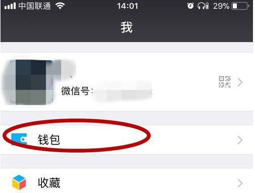苹果8版本下载不了微信(苹果8版本下载不了微信怎么办)-第2张图片-亚星国际官网