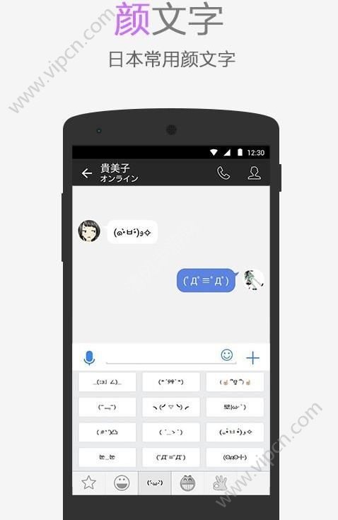 qq4.7安卓版下载(470下载)