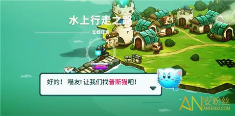 猫咪斗恶龙安卓版(猫咪斗恶龙安卓版攻略)-第2张图片-亚星国际官网