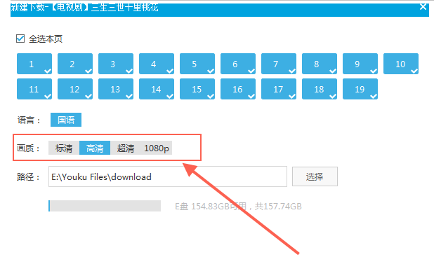 pc客户端的尺寸(pc客户端1和2是什么意思啊)