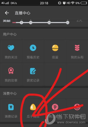 手机客户端名怎么改(手机的客户端怎么调)-第2张图片-亚星国际官网