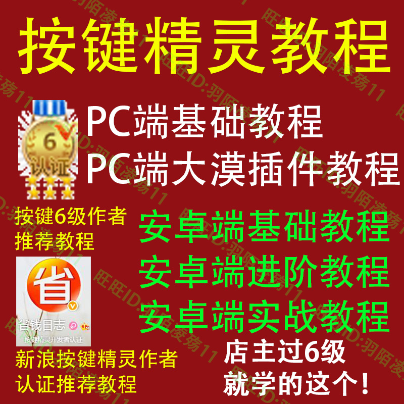 vip插件安卓版(免费会员插件)-第2张图片-亚星国际官网