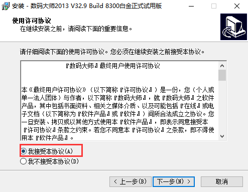 数码大师手机版(数码大师手机版下载官方)-第2张图片-亚星国际官网