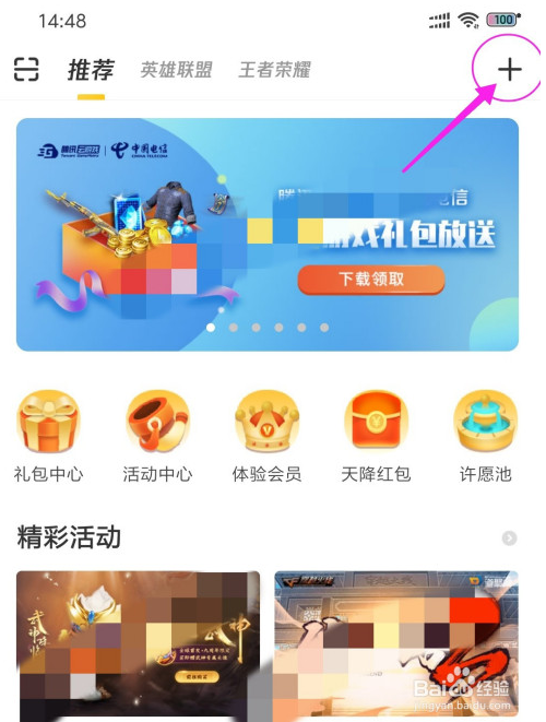 cf聊天室手机版下载(cf聊天室安卓手机中文版)-第1张图片-亚星国际官网