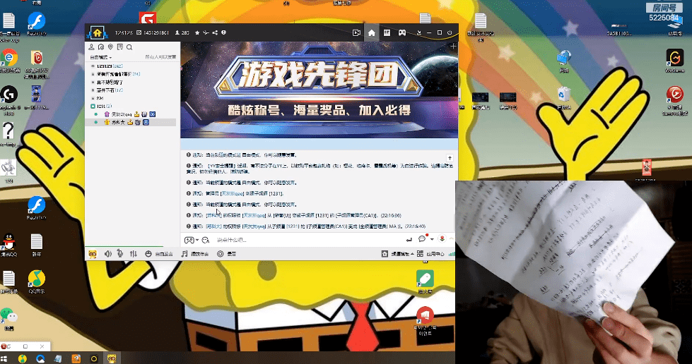LOL客户端修复师剧本(lol游戏修复工具在哪wegame)