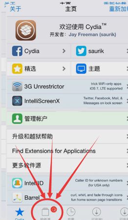 苹果版下载软件怎么办公(iphone上下载软件)-第1张图片-亚星国际官网