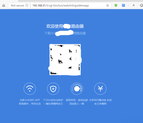 天翼wife客户端(天翼wifi客户端手机版下载安装)-第2张图片-亚星国际官网