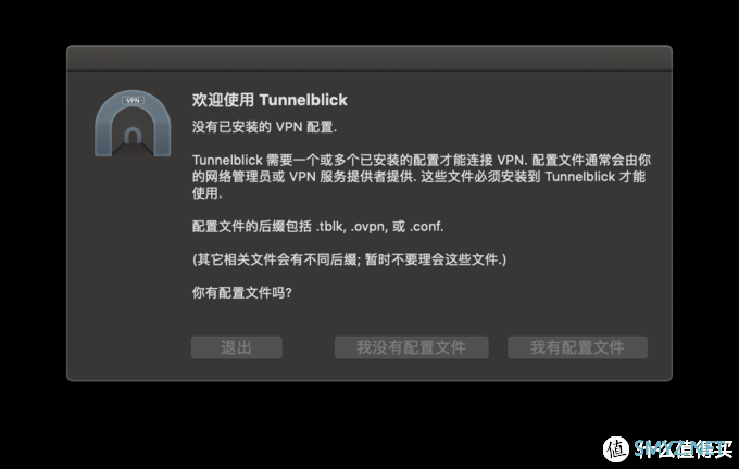 包含openvpnwin10客户端的词条-第1张图片-亚星国际官网