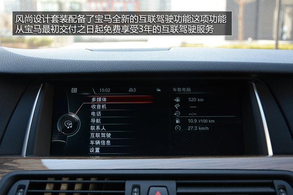 bmw互联驾驶客户端(bmw互联驾驶客户门户)-第2张图片-亚星国际官网