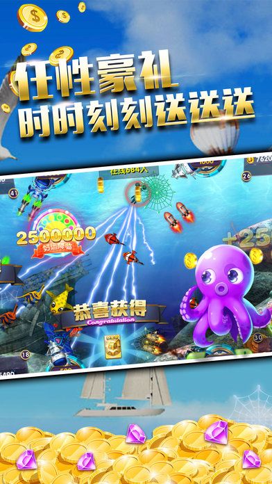 皇家斗鱼捕鱼安卓版(乐乐捕鱼最新版)-第1张图片-亚星国际官网