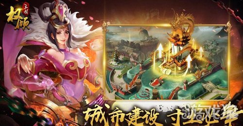 权御三国苹果版怎么下载(权御三国vivo手机下载)-第1张图片-亚星国际官网