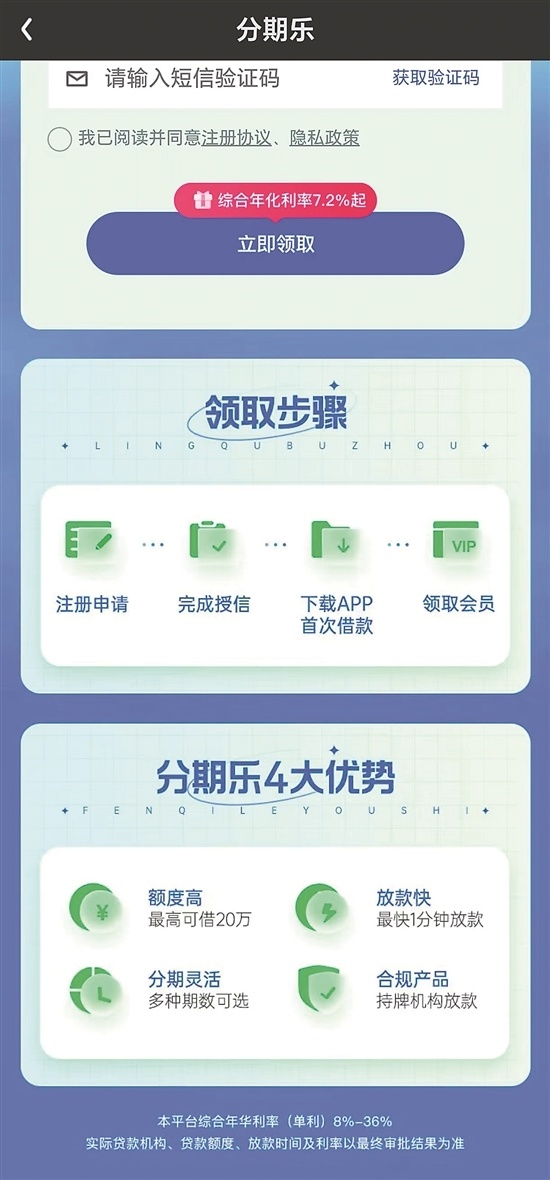 易加易科技安卓版(易加app官方下载)-第2张图片-亚星国际官网