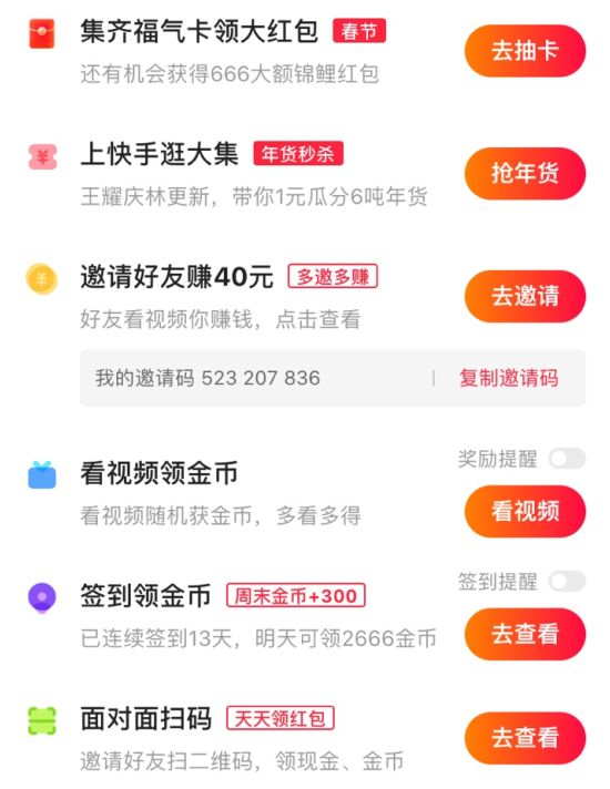 苹果快手极速版降低版本(苹果手机快手版本怎么降级)-第1张图片-亚星国际官网