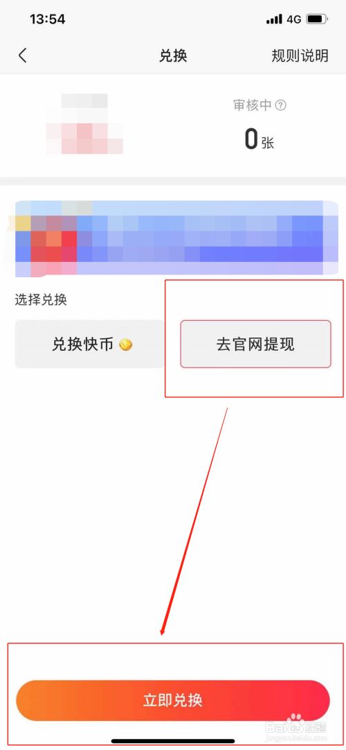 苹果快手极速版降低版本(苹果手机快手版本怎么降级)-第2张图片-亚星国际官网