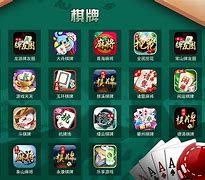 棋牌游戏大厅手机版下载(天天棋牌游戏大厅)-第2张图片-亚星国际官网