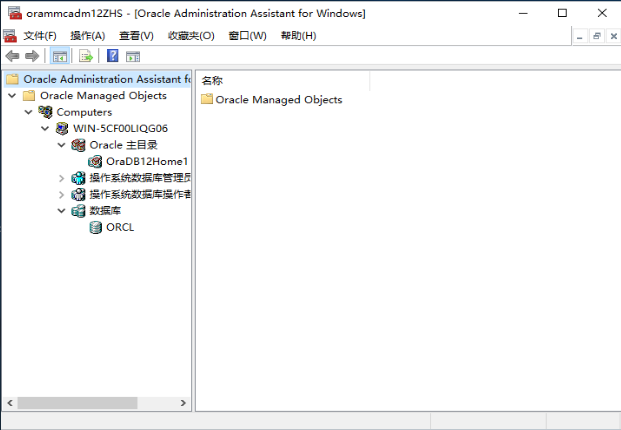 oracle只安装客户端(oracle客户端安装包)-第2张图片-亚星国际官网