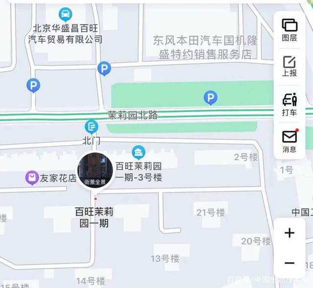 百望客户端(百望官网)