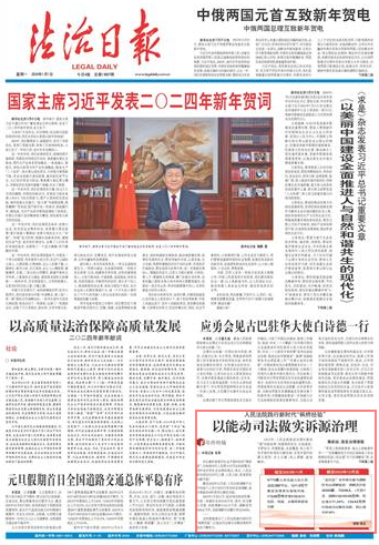 闽南日报手机版(闽南日报数字报刊平台)-第1张图片-亚星国际官网