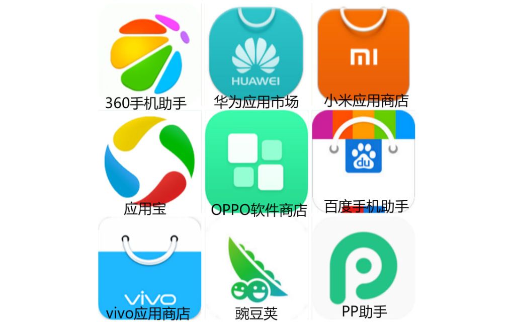 豌豆荚下载并安装苹果版(豌豆荚下载官方下载苹果版)-第1张图片-亚星国际官网