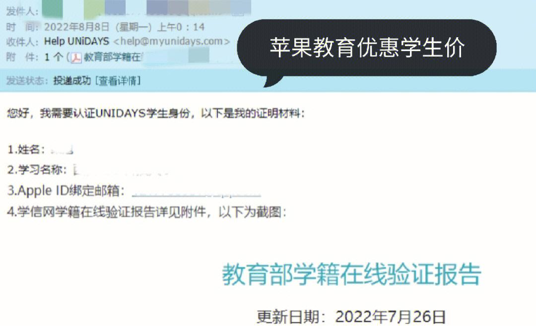 986云教育官网苹果版(986云教育下载)-第2张图片-亚星国际官网