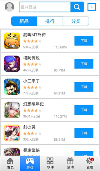 6合助手安卓版下载(6合助手安卓版2021版下载)-第1张图片-亚星国际官网