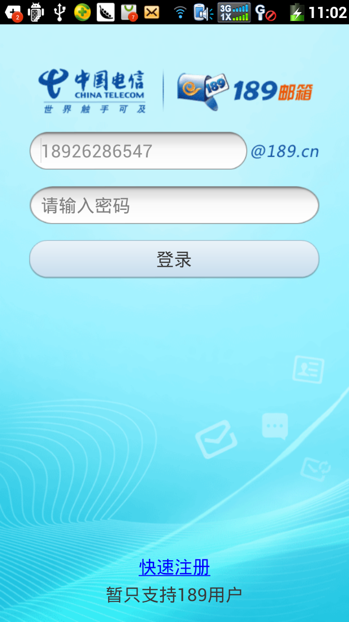 39手机网客户端(三九网手机)