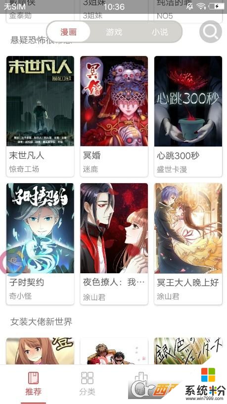 w3school手机版离线版(w3school离线手册2019)