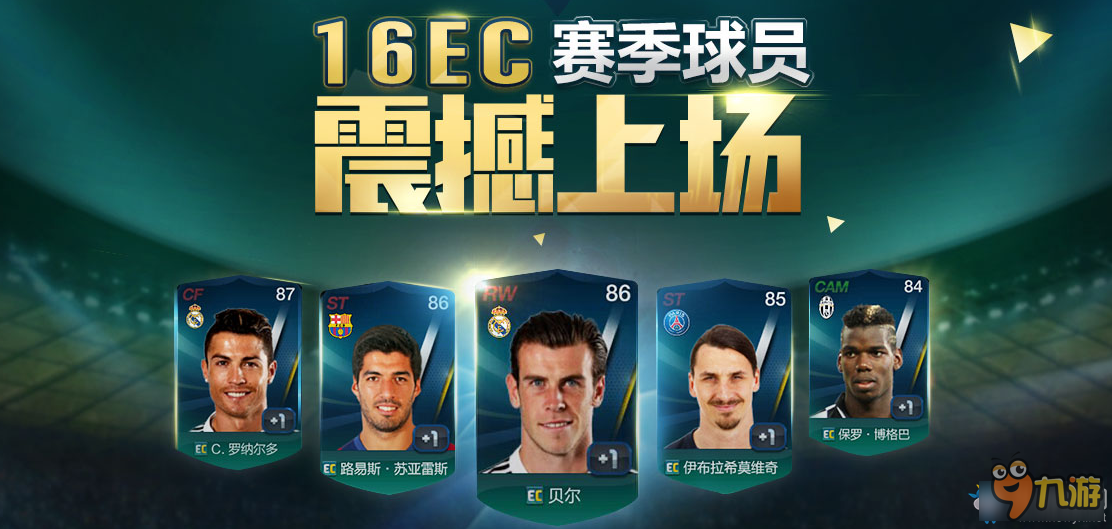 fifaonline3手机版(fifaonline3手机版最新)-第1张图片-亚星国际官网