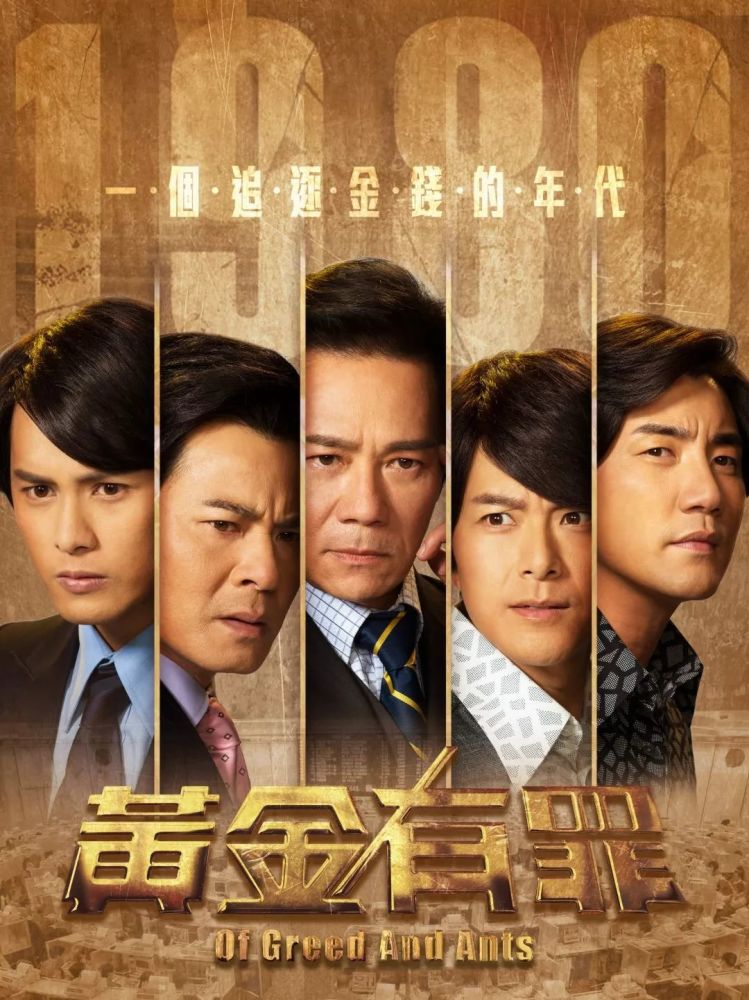 港剧手机版(港剧网手机版2019)-第2张图片-亚星国际官网