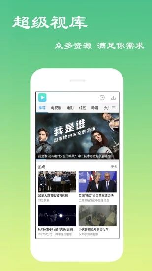 爱点心下载安装苹果版(爱心点点)-第2张图片-亚星国际官网