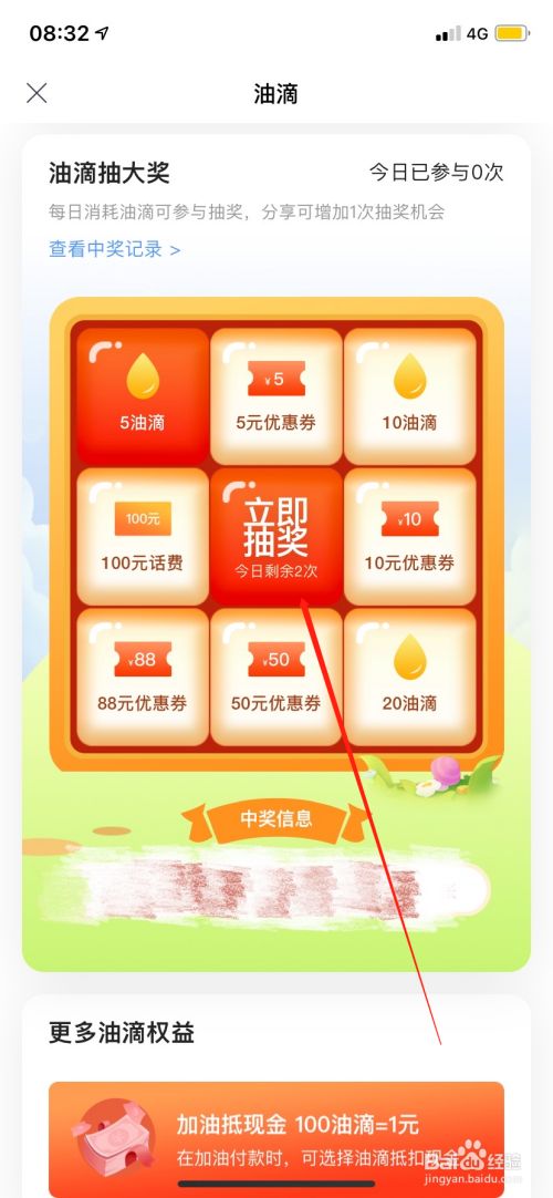 团油安卓版(团油官方下载)-第1张图片-亚星国际官网