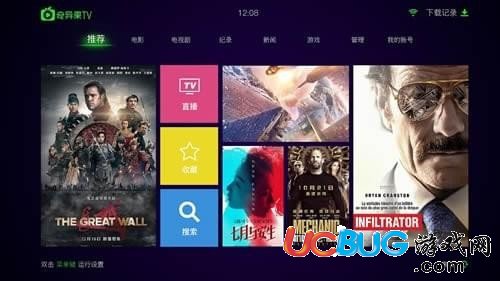 奇异果tv投屏苹果版(奇异果tv能投屏吗)-第2张图片-亚星国际官网
