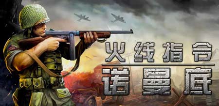 火线指令2无限金币安卓版(模拟农场20电脑版无限金币版)-第2张图片-亚星国际官网