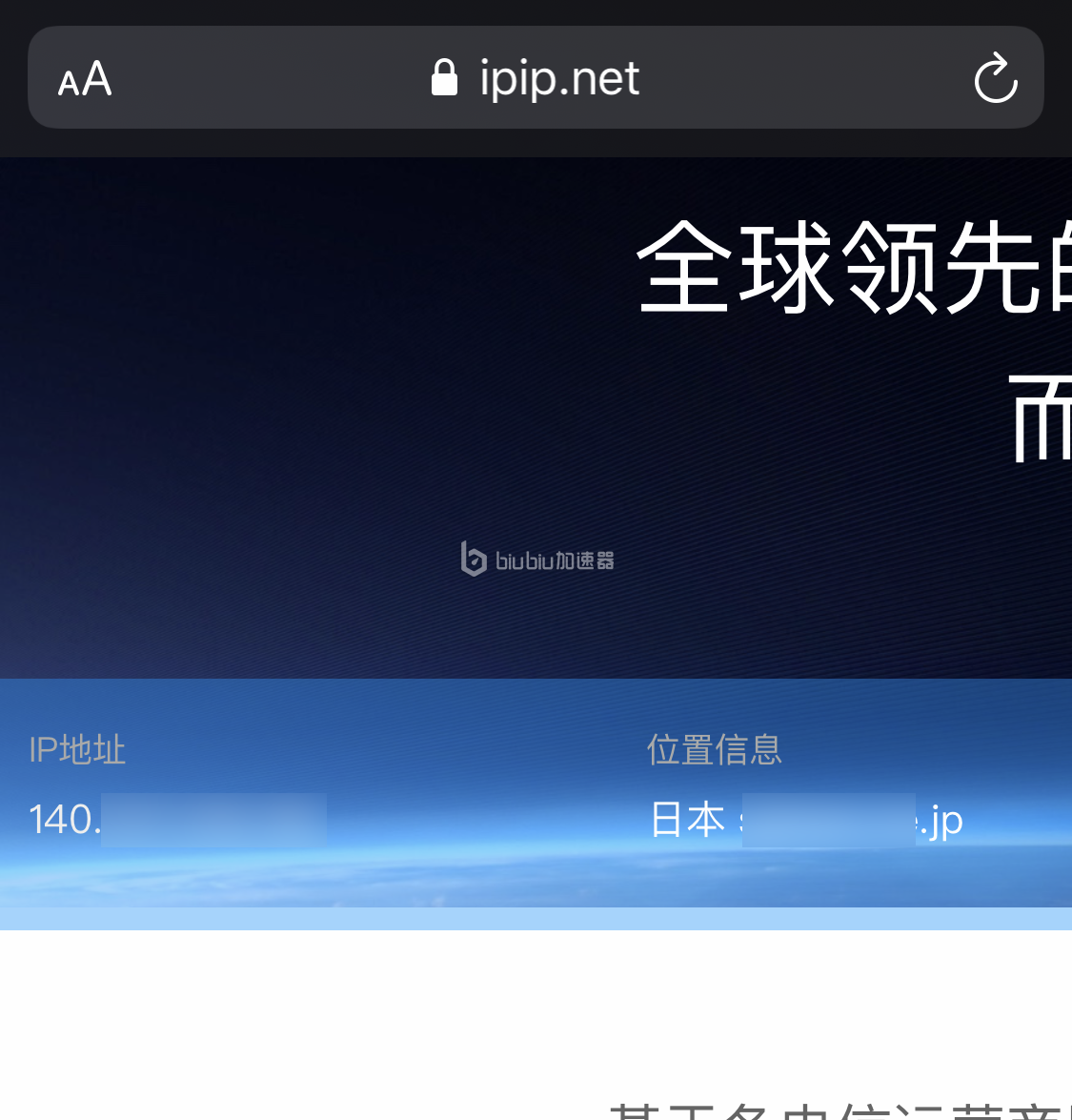 海外软件加速器免费版苹果(苹果手机海外加速器永久免费版)-第1张图片-亚星国际官网