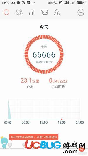 春雨计步器安卓版(春雨计步器软件免费下载)-第2张图片-亚星国际官网